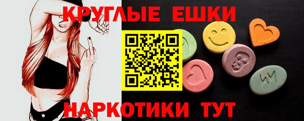 Ecstasy mix Горячий Ключ