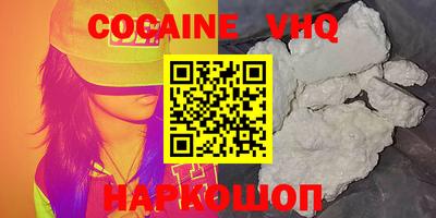 дживик Малгобек