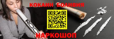 дживик Малгобек