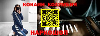 герыч Малоярославец