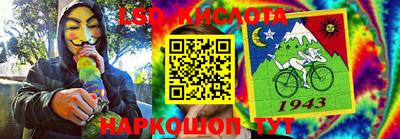 дживик Малгобек