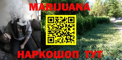 хмурый Мариинск