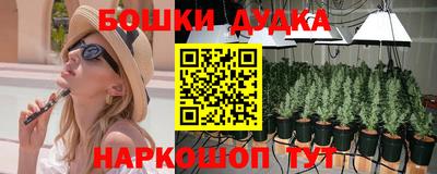 герыч Малоярославец