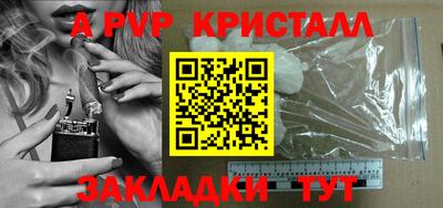 герыч Малоярославец