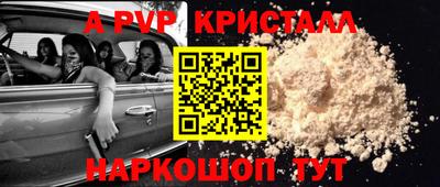 герыч Малоярославец