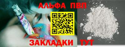 дживик Малгобек