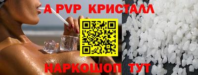 герыч Малоярославец