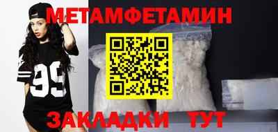 дживик Малгобек