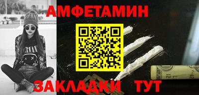 дживик Малгобек