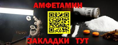 дживик Малгобек