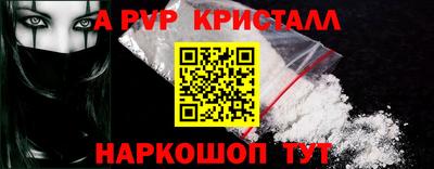 герыч Малоярославец