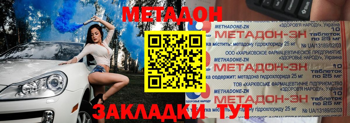 OMG   Метадон мёд  Метадон мёд  Вход с VPN  Горячий Ключ 