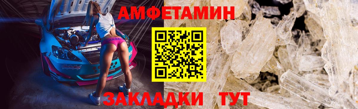 МЕТАМФЕТАМИН витя  Метамфетамин  Вход с VPN  Горячий Ключ  МЕТАМФЕТАМИН витя 