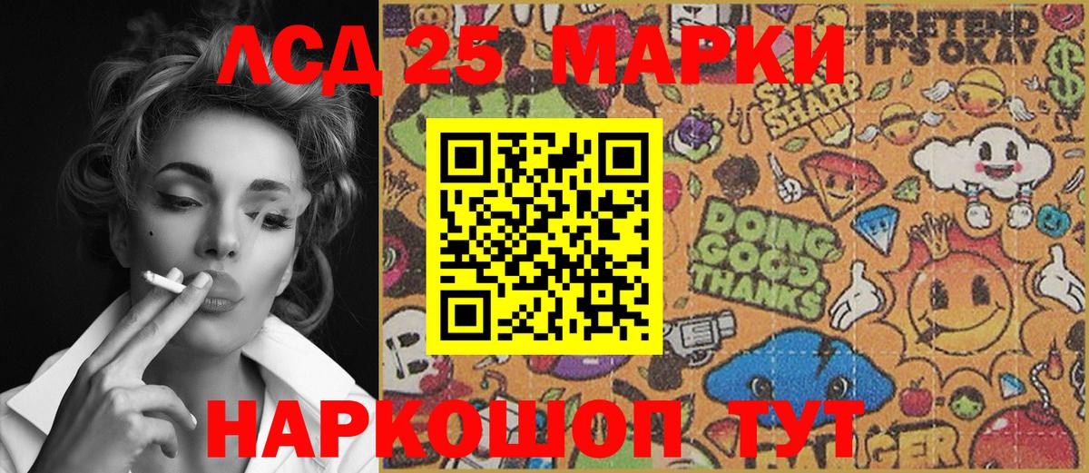 Марки NBOMe 1,5мг  Вход с VPN  Горячий Ключ 