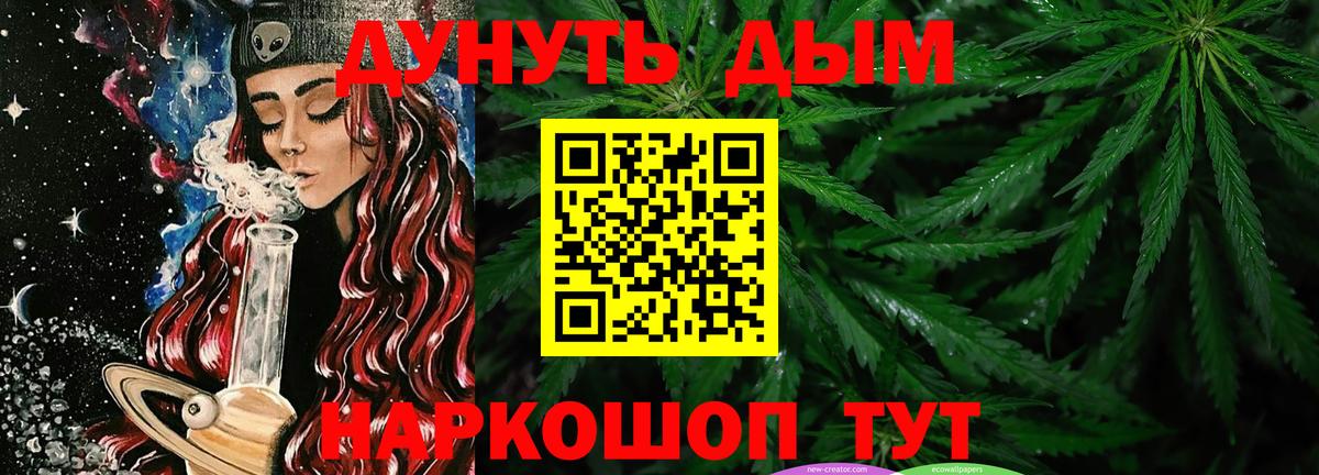Канабис Bruce Banner Горячий Ключ
