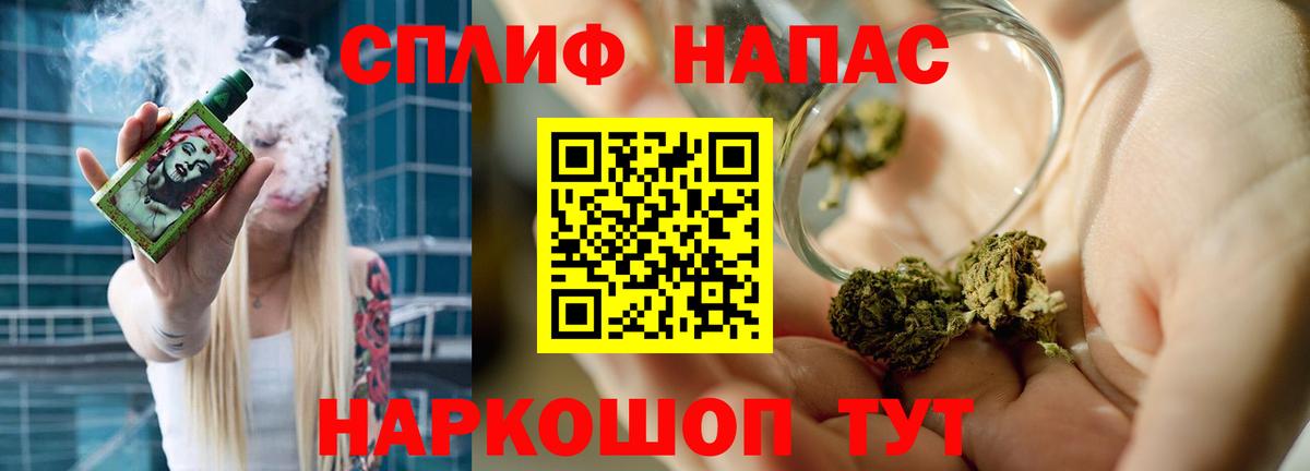 Канабис семена  Вход с VPN  Шишки марихуана индика  Бошки марихуана Ganja  Горячий Ключ 